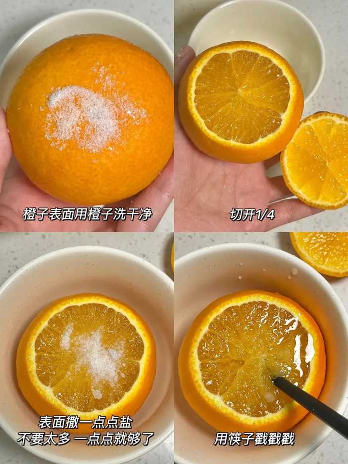 冬天吃橙子，通便止咳样样行，这些做法先收藏起来